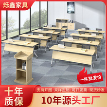 办公会议桌椅培训桌移动长条桌组合培训机构辅导课桌可折叠简约
