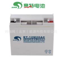 天津赛特蓄电池BT-12M22AC/消防电力通信UPS蓄电池12V22AH含税