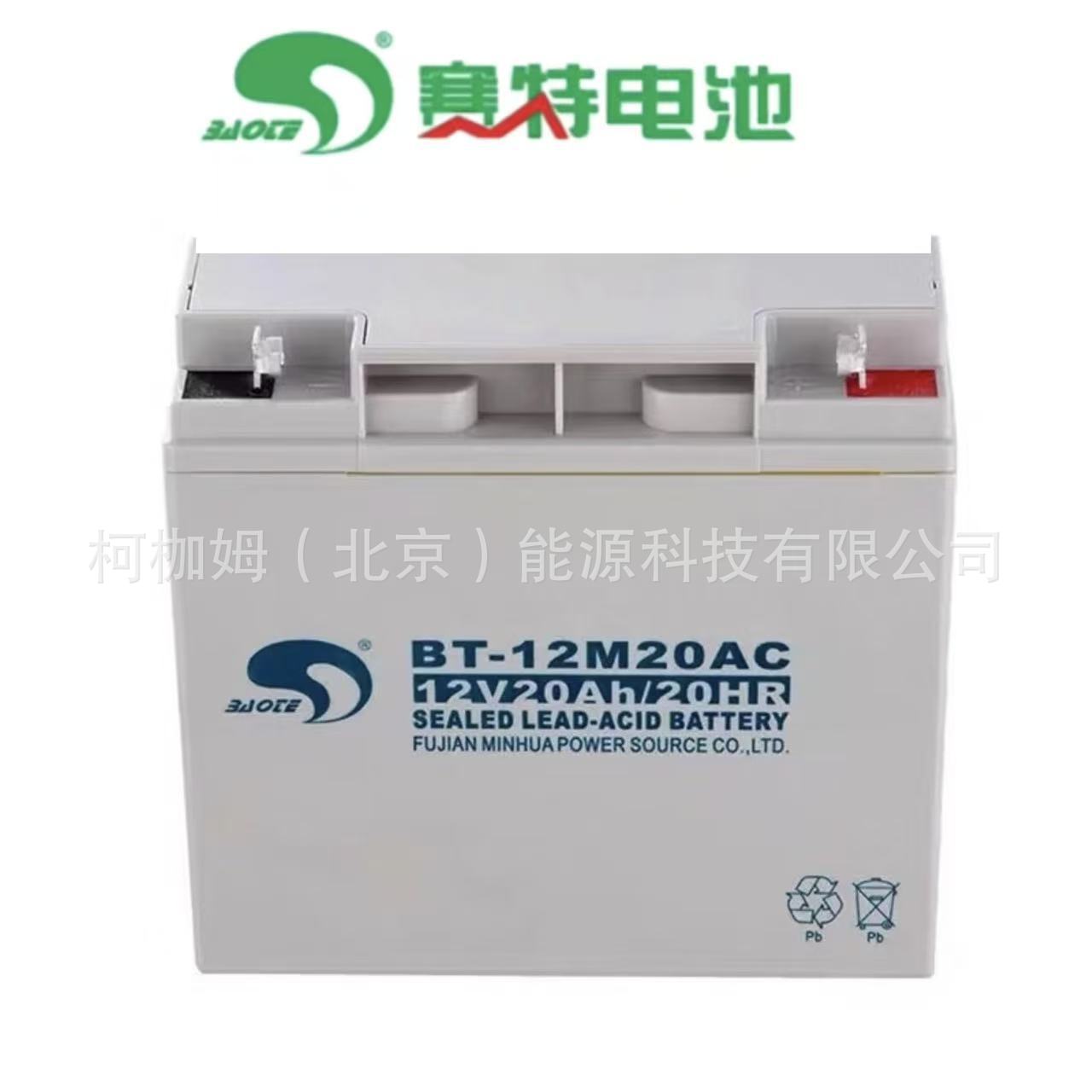 天津赛特蓄电池BT-12M22AC/消防电力通信UPS蓄电池12V22AH含税