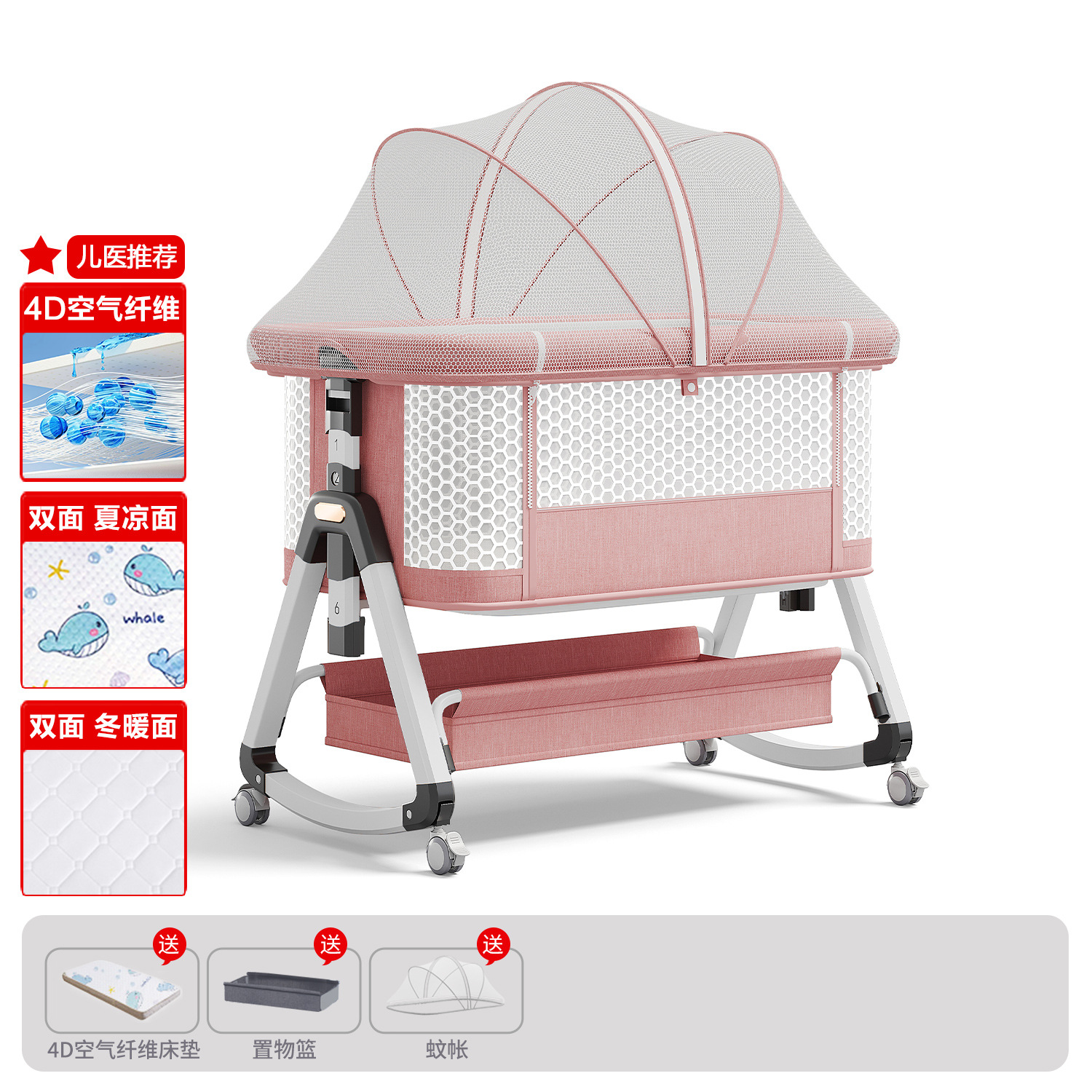 Cama de bebé móvil portátil cuna cama plegable multifuncional BB cama para recién nacidos empalme cama grande