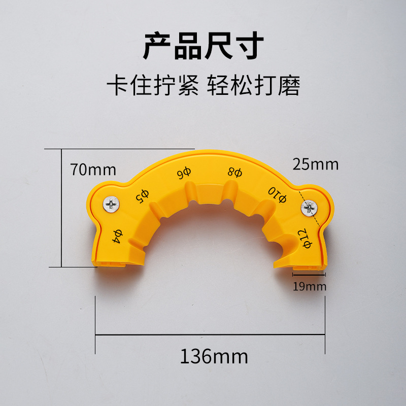 Hogar portátil molino de ángulo molienda broca auxiliar nuevo tipo simple y conveniente cross-border molino de ángulo molienda broca soporte