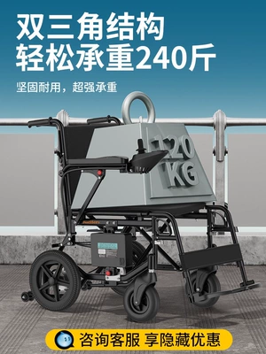 Automatic, Foldable and Lightweight Seat Qatlanan elektrik velosipedlər
