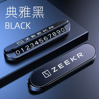 for Zeekr 001/009/007 Car: Nömrəli dayanma kartı - extreme-kryptonelegant-black-alloy-panel-abs-body-luminous-parking-sign