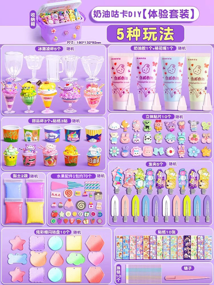 [Experience - 5 ways to play] Cream Cuckoo Card + Ice Cream Hairpin comes with a storage box