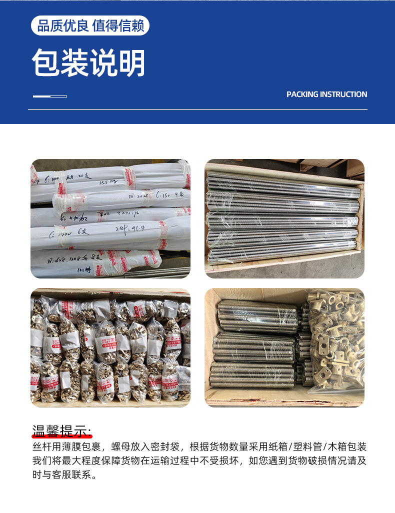 螺母平顺详情_18.jpg