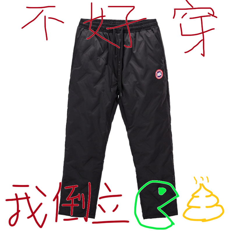 Canada Goose down pants, men's and women's new style, 2025, outdoor, cold-resistant, windproof, fleece-lined, thickened, warm, casual cotton pants.