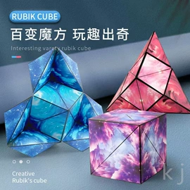 减压玩具;儿童画板;飞碟、飞盘