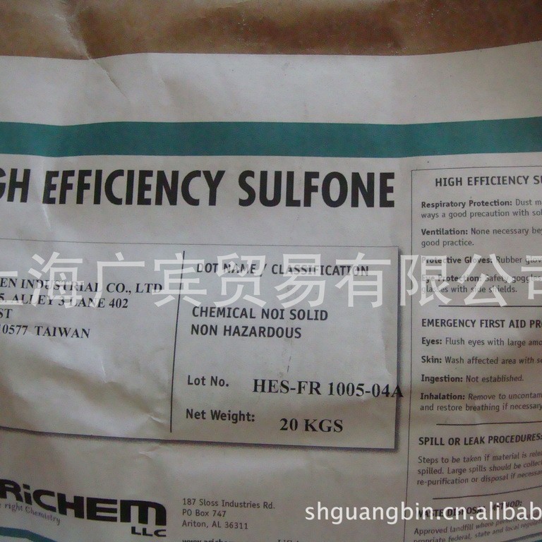 Arichem HES-FR HES2-FR �ȸ���ЧPC��±��ȼ�� ���������ڣ�