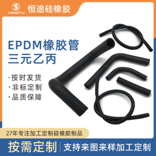�a;EPDM��Ԫ�ұ����z�ܹ��̙Cеˮ��ݔˮ�܃��zһ���A���z��ܛ��