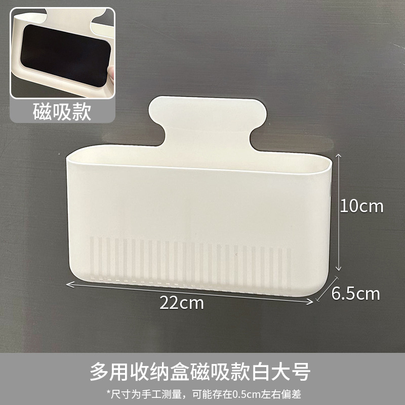 懒人学堂多巴胺冰箱磁吸置物架装饰外侧面收纳神器珐琅板保鲜膜架|undefined