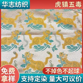 锦类;缎类;色织、提花布