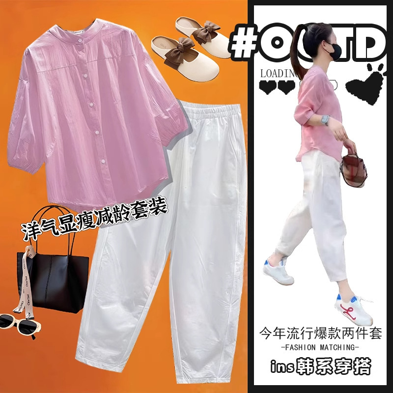 2025初夏搭配一整套韩系慵懒宽松显瘦圆领衬衫九分休闲裤两件套女|undefined