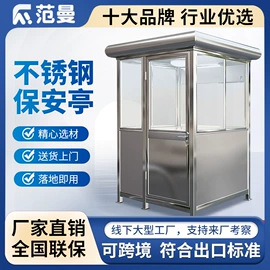 其他安全设备;道闸;一卡通系统