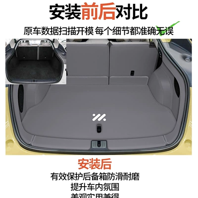 models of Zhiji LS6 Zengcheng | Trunk Mat