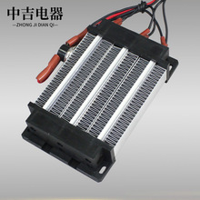 ���{ȡů������O��ӟ�ģ�KԪ���� ���մɰl���� PTC�մɰl��Ƭ