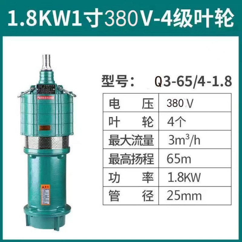 Bomba sumergible QD multietapa doméstica 220v alta elevación inmersa en aceite ratón bomba de pozo profundo bomba de riego agrícola 380v