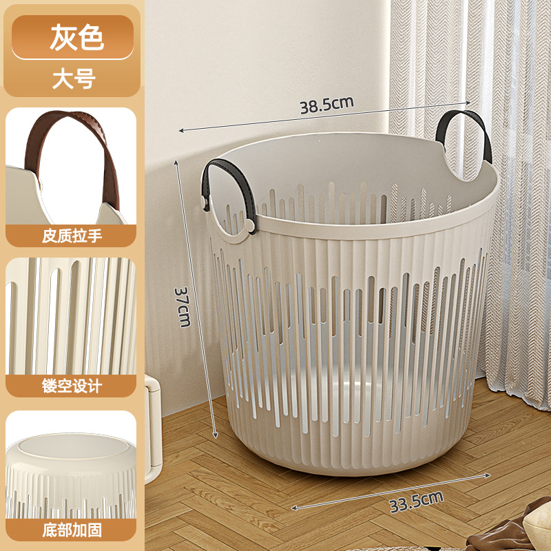 Dirty clothes basket gray large