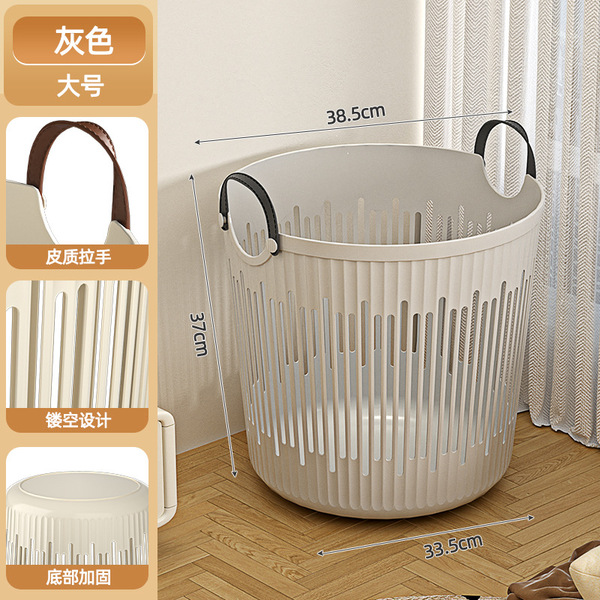 Dirty Clothes Basket Household Large Capacity Bathroom Dirty Clothes Artifact Dormitory Dirty Clothes Basket Bathroom Laundry Storage Basket