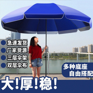 Round Retractable Outdoor Sunshade Large Stall Umbrella Courtyard Umbrella Windproof Folding Advertising Umbrella Free Shipping