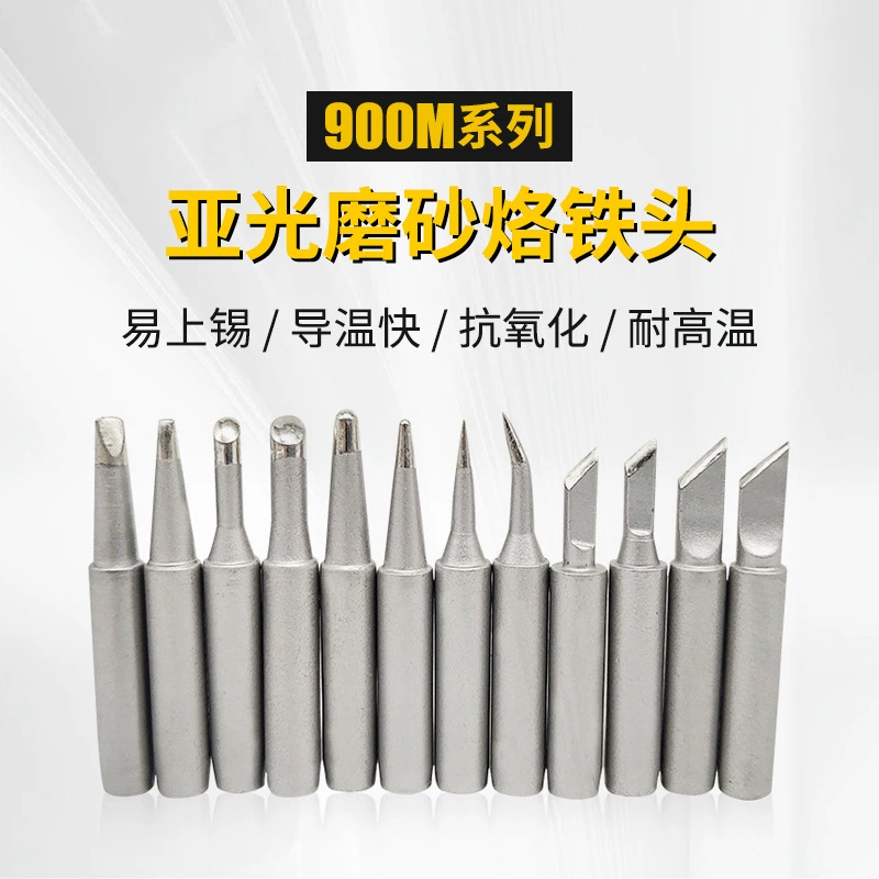 Заводская постоянная температура 900 м, матовое паяльное жало, сварочное лезвие, изогнутый наконечник, подковообразный наконечник, круглый наконечник, аксессуары для электрического паяльника, сварочный наконечник