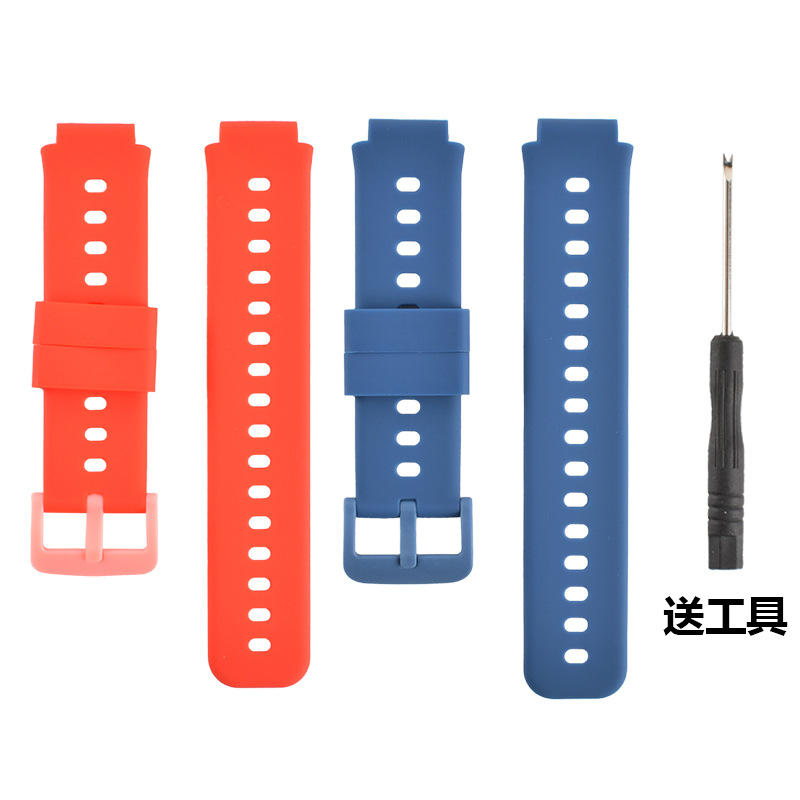 Suitable for Mitu 4C Kidsren's Watch Silicone Strap Model 15/16mm Popular Kidsren's Watch Strap Replacement