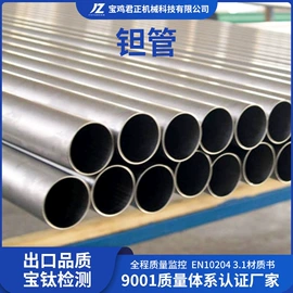 钛及钛合金材;钛合金;钽