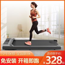 跑步机电动家用款小型折叠走步机平板迷你减肥男女静音室内健身房