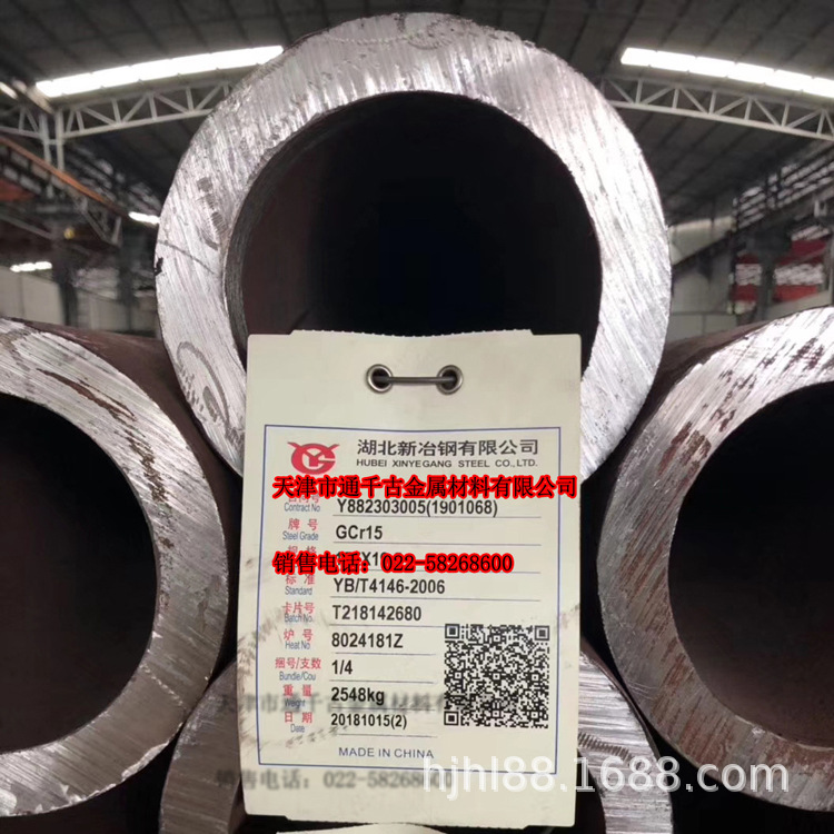 现货销售GCr15钢管/无缝管【厂家直销】欢迎来电咨询/库存充足