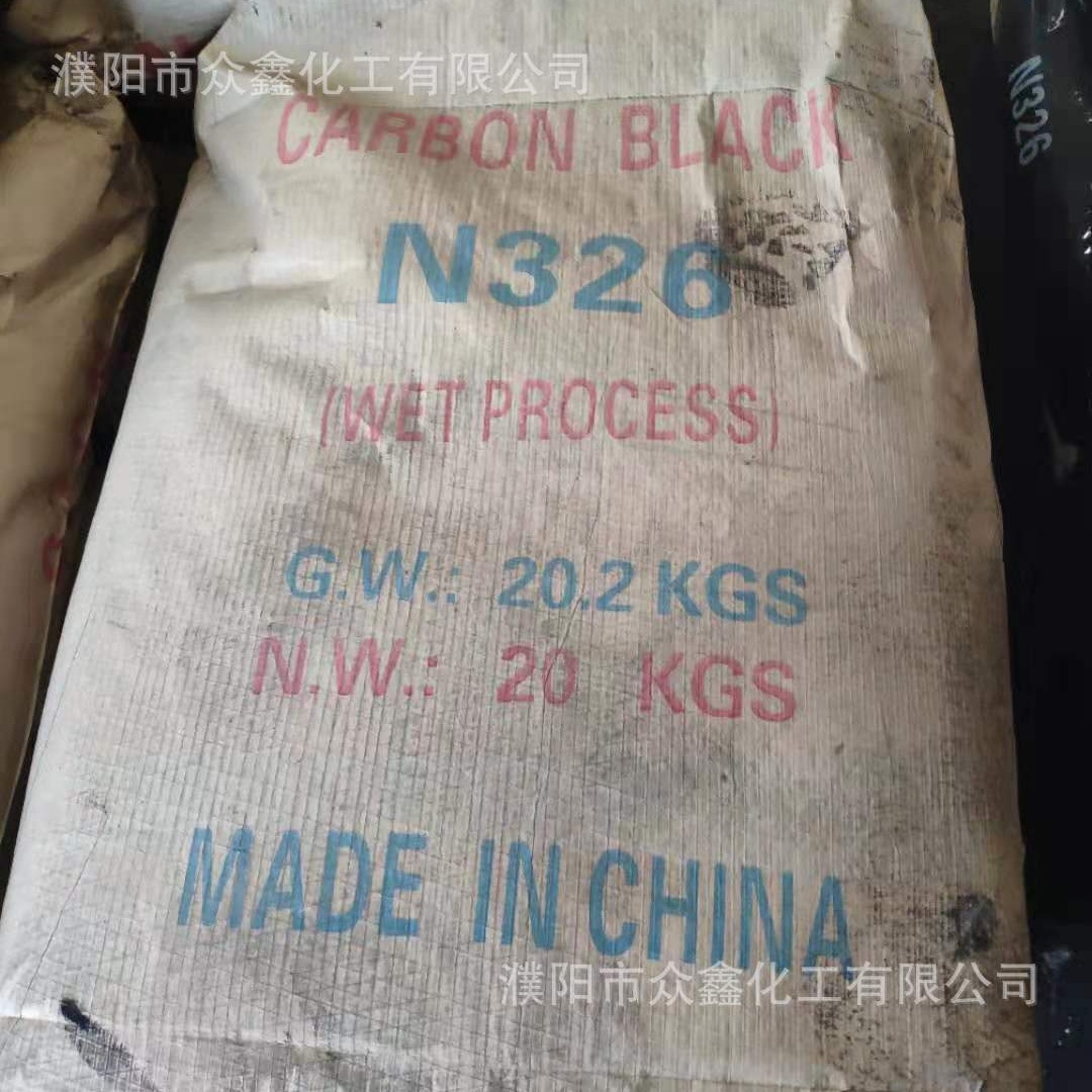 供应天然气半补强炭黑（橡胶级、冶金级）