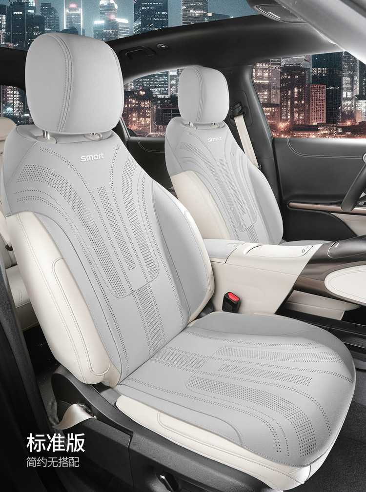 Smart Elf No. 1 Special Car Seat Cover, Universal for All Seasons, Suede Seat Cushion, Ventilated and Breathable Seat Cover