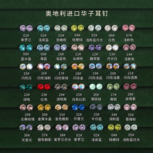 医学钛合金华子耳钉睡觉免摘纯银耳骨钉医用钛钢耳蜗钉爆闪钻石女