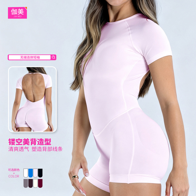 Cross-border tight-fitting short-sleeved seamless yoga jumpsuit, high-elasticity, slimming, butt-lifting, suitable for running and fitness, can be worn as outerwear Cross-border tight-fitting short-sleeved seamless yoga jumpsuit, high-elasticity, slimming, butt-lifting, suitable for running and fitness, can be worn as outerwear