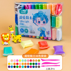 36-color bagged super lightweight clay putty modeling clay for children, kindergarten clay DIY craft material kit