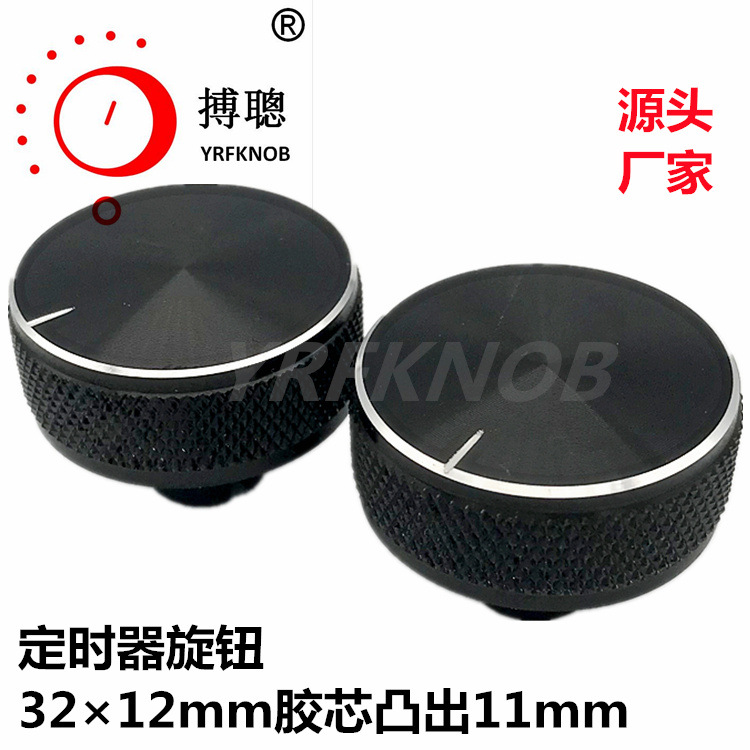 ��ʱ����ť�⾶30��12��о23�ܸ߹�����ɫ��ɫ���Ͻ���ť