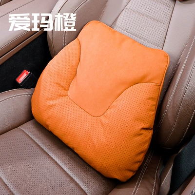 Headrest – Cushion, Car Waist Support Pillow - cow-head-waist-support-emma-orange-1-piece