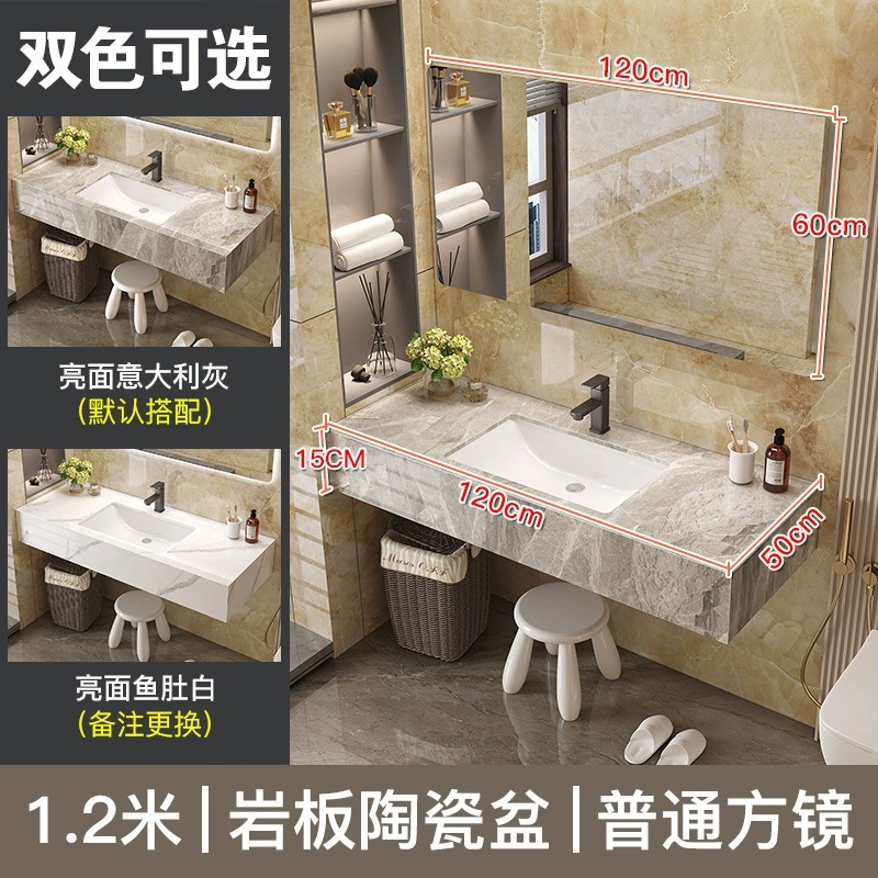1.2 Arroz I lavabo cerámico I espejo cuadrado ordinario
