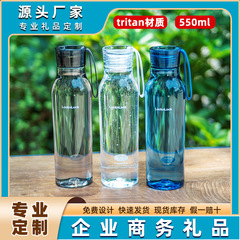 ロック式プラスチック製ウォーターカップ TritanABF644 夏用スポーツ 家庭用 子供用カップ フィットネス用携帯カップ 記念品