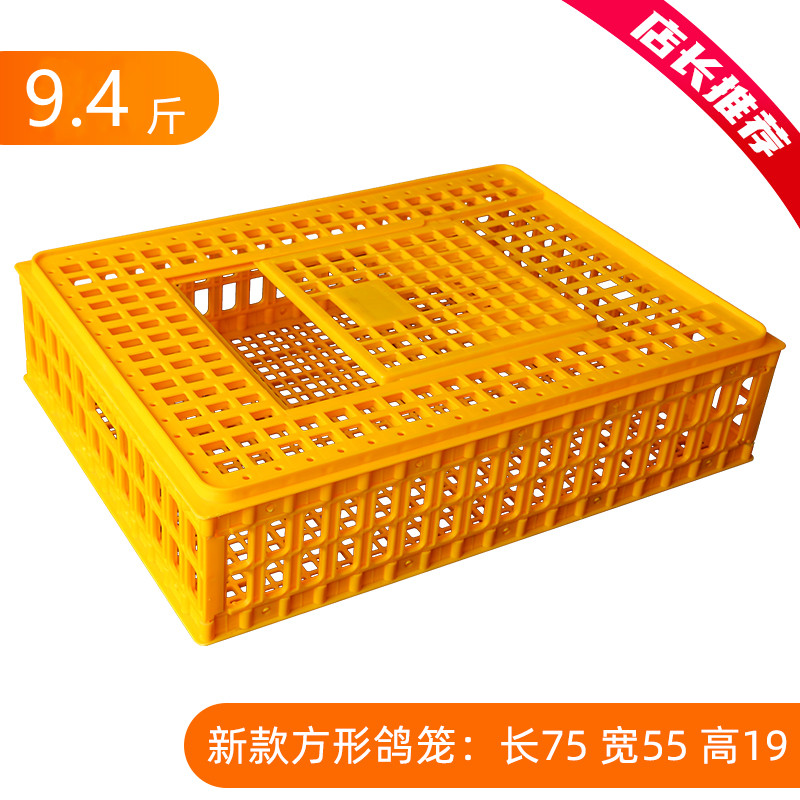 Jaula de pollo caja de rotación de plástico en una canasta de transporte de pollo, pato y ganso Jaula de pollo de gran tamaño gruesa Jaula de pollo, pato y ganso