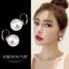 #14-Pearl white ear buckle-E014