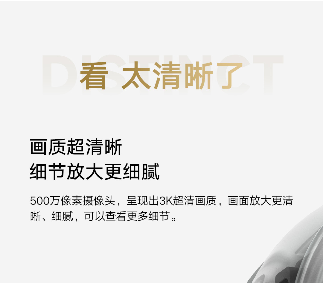 摄像机3详情页- (6).JPEG