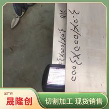 懻ϽN08028䓰 ܈Ƽӹ䓎 Alloy28 ˻