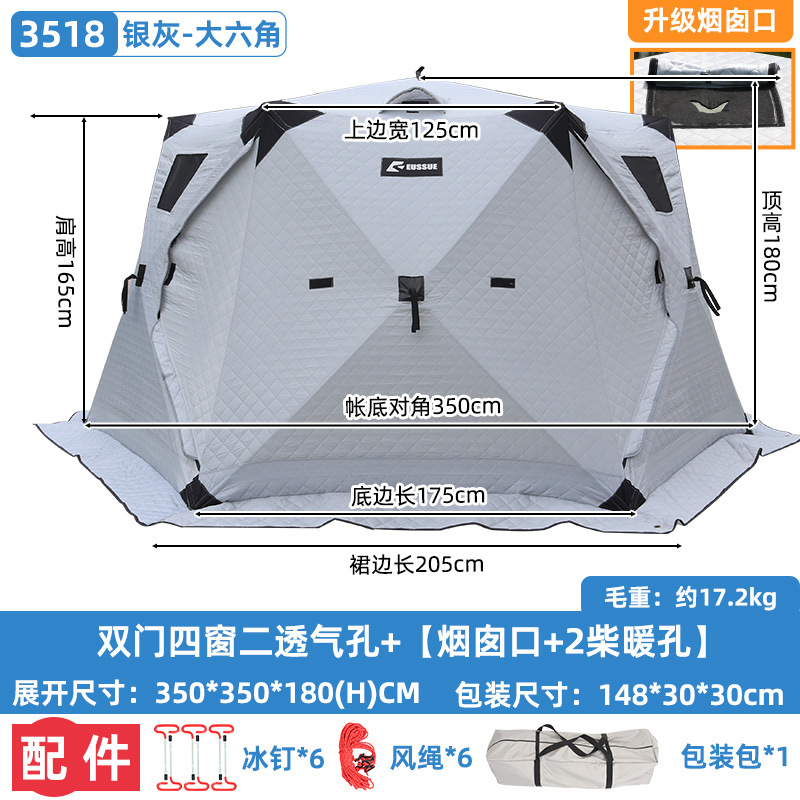 실버(3.5*3.5*1.8m)