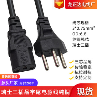 ���~��ʿ����Ʒ��β�Դ����о��ˮ����X�����B�Ӿ�����1.8��