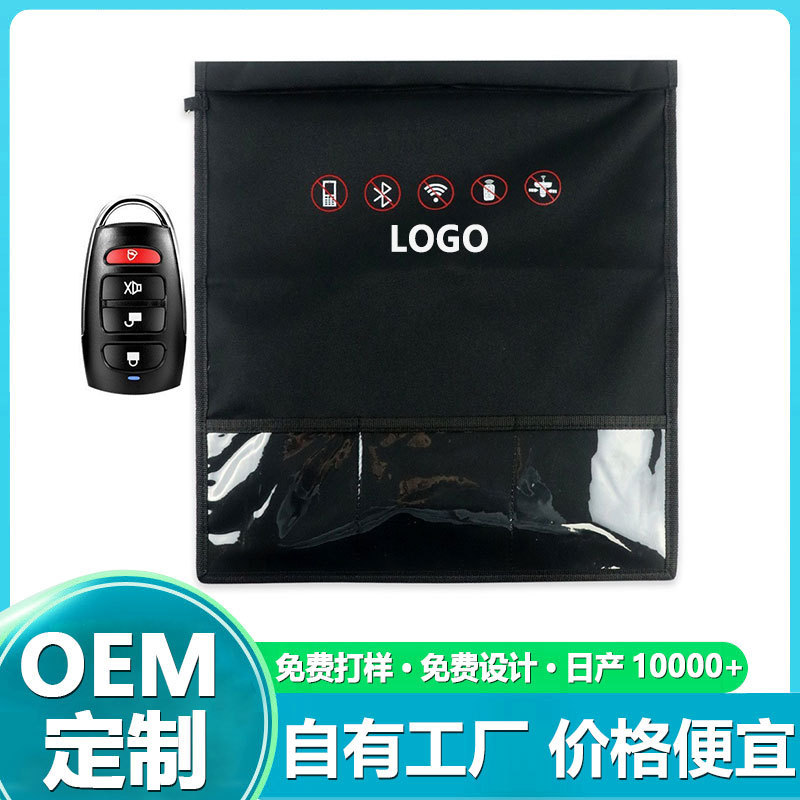 Car Key Signal Shielding Bag, Anti-Electromagnetic Interference Mobile Phone Bag, Anti-Radiation Privacy Protection Bag, Amazon Hot Seller
