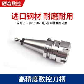 机床主轴;通用配件;其他机床附件