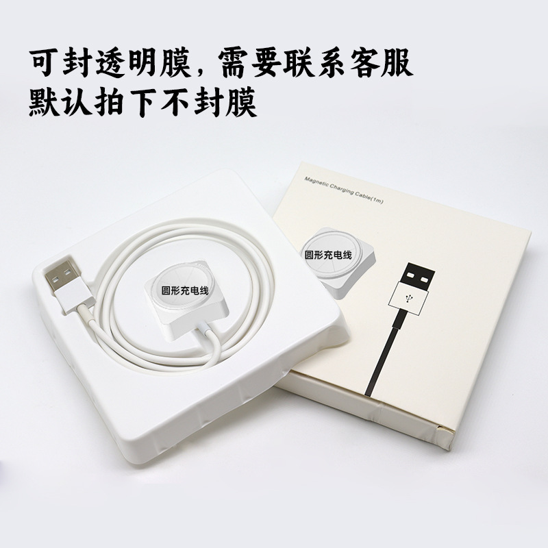 Huaqiang Norte S9 reloj cable de carga Qiao Gang Master HK9 pro micro-desgaste reloj cargador inalámbrico GS Utra8