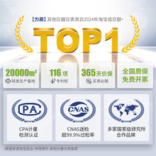 力辰电子天平实验室高精度0.01g百分之一分析天平珠宝黄金克重称