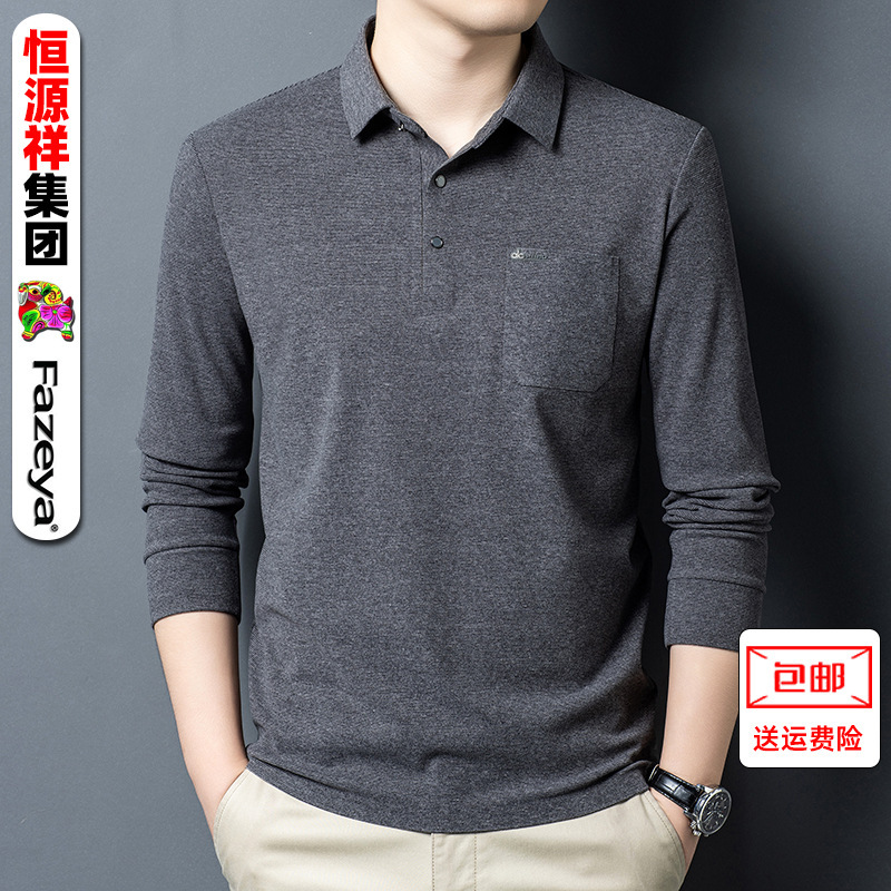 2025 Hengyuanxiang Men's Long-Sleeved T-Shirt with Collar and Real Flap Pocket Pants Top Dad Autumn Casual Loose Polo Shirt