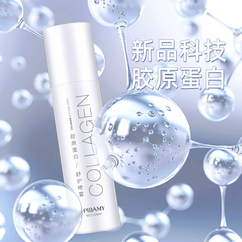 Bibamei Collagen Soothing Spray Hydrating Cold Compress Toner Skin Repair Moisturizing Factory Outlet Bibamei Collagen Soothing Spray Hydrating Cold Compress Toner Skin Repair Moisturizing Factory Outlet