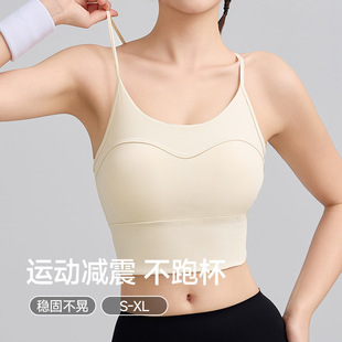 Sports Vest Women's Sling Beautiful Back Bra Shock-Proof High-Intensity Running Yoga Wear Chest Pad Fitness Sports Bra